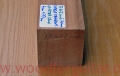 mahon-na-gryf-les-paul-mahogany-neck-blank-1
